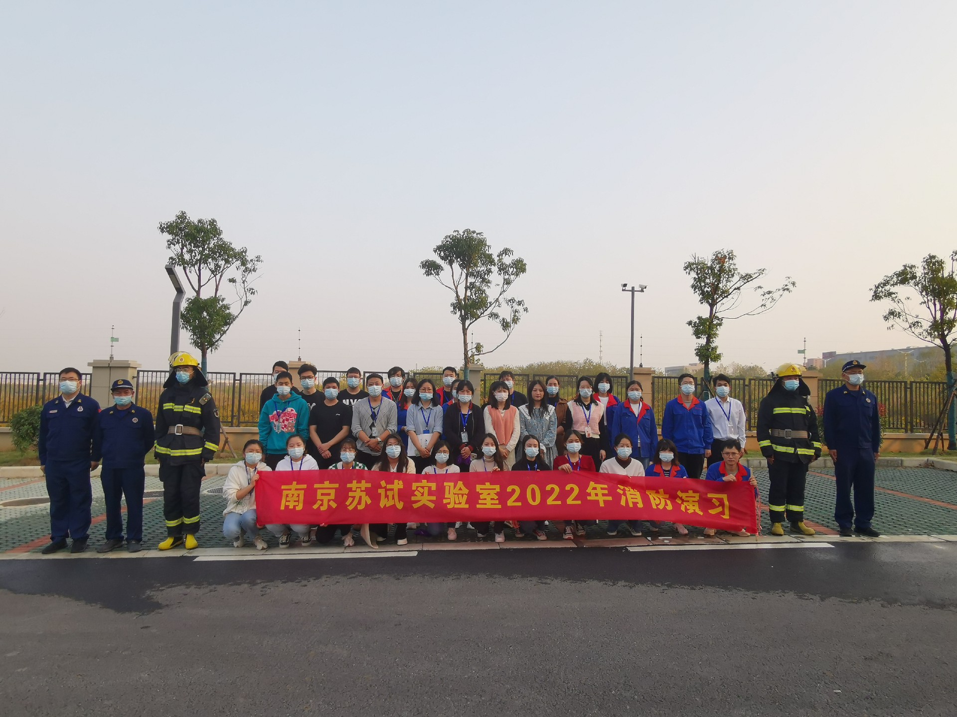 抓消防安全，保高质量发展----暨南京苏试实验室开展2022年度消防宣传月演练活动